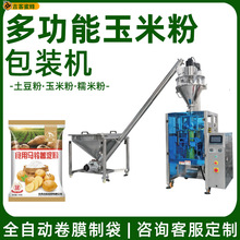 �������۰��b�C ���׷۶������b�C Ŵ�׷�ճ�׷۶๦���ԄӰ��b�C