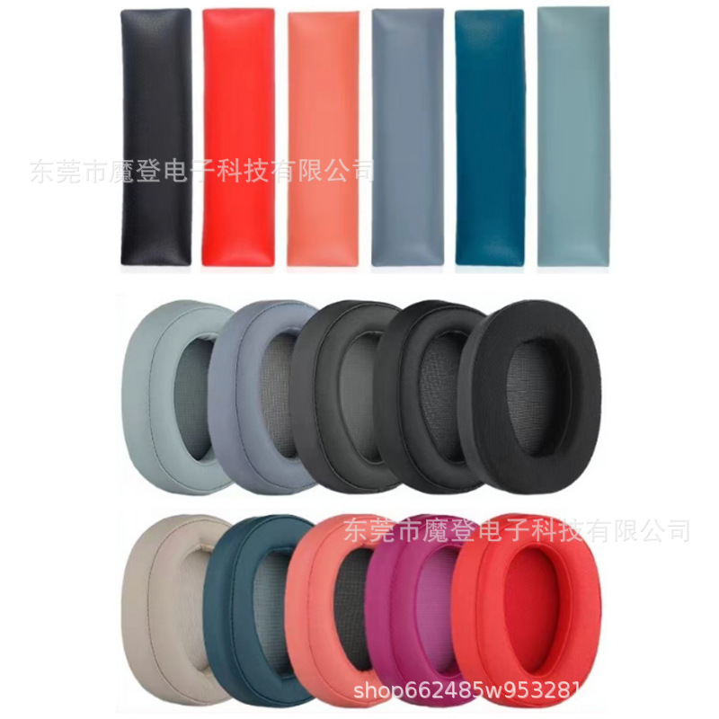 Suitable for Sony MDR-100ABN WH-H900N earphone set sponge sleeve earmuff head beam pad beam