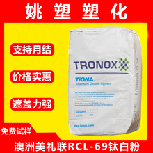 �F؛�������YRCL-69⁰׷� ��tʯ�� ������ωT�ϰ׶Ⱥ��׷�ɢ