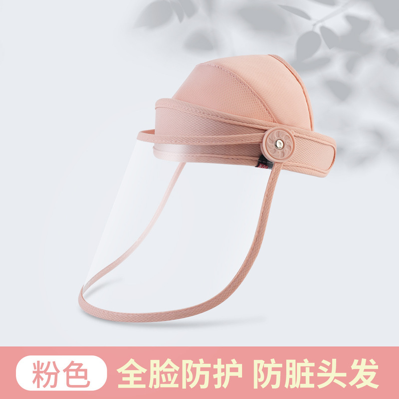 防油烟面罩炒菜厨房专用防油溅头戴式女透明烧菜做饭高清防护面具|undefined