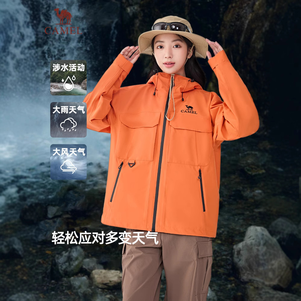 骆驼户外冲锋衣女2025春夏情侣新款防暴雨防风单冲登山服外套男