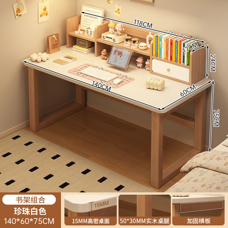 Escritorio de piernas de madera sólida escritorio de dormitorio de escritorio simple escritorio de escritorio