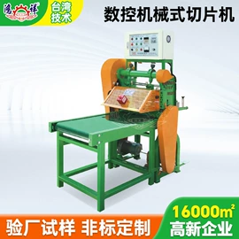 混炼机;其他橡胶机械;橡胶裁断机