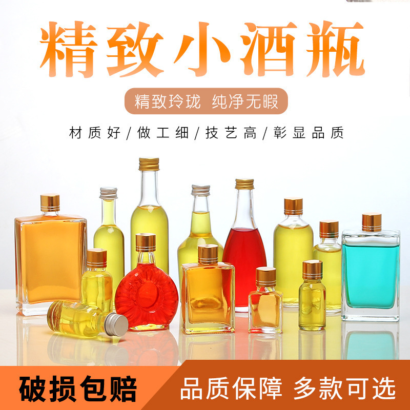 卸売ガラス小ボトル 30 ミリリットル 50 ミリリットル 100 ミリリットル透明ガラステイスティングボトル酒ボトル密封された空のボトル|undefined