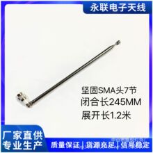 �Թ�SMA�^7-190���U��s�쾀�����C��푹����쾀չ�_�L��1.2��