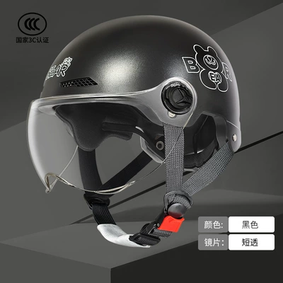 Motosiklet kaskı (dəbilqə), Dilong Helmet Electric Vehicle Women's - l019-1-knob-heart-bear-short-mirror-black