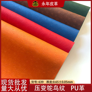 �¿׃�r�B�y0.7MM����耳׿۶YƷ���֙C��������PU�r�B�yƤ��