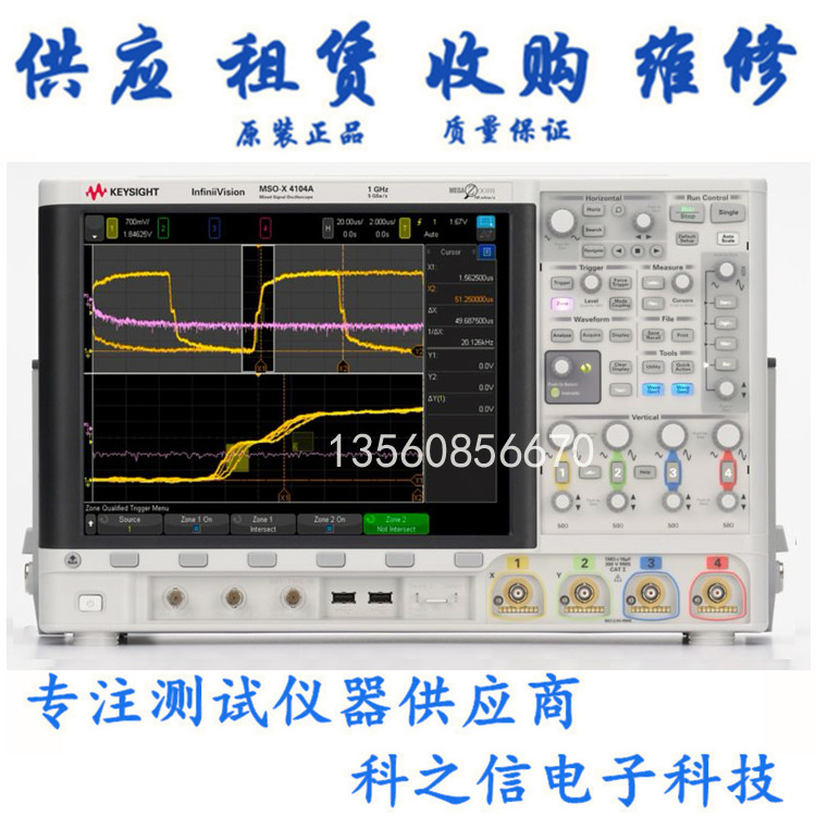 销售租赁Keysight/是德科技 MSOX/DSOX4104A/4154A 数字示波器