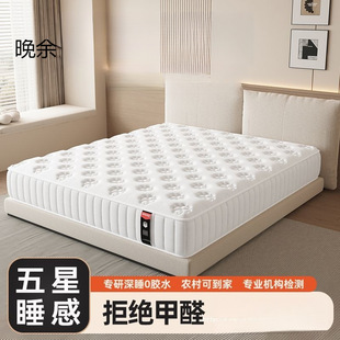 ϣ���D���Ǽ��Ƶ�ϯ��˼���|��180x200��������1.5�׼�������20cm