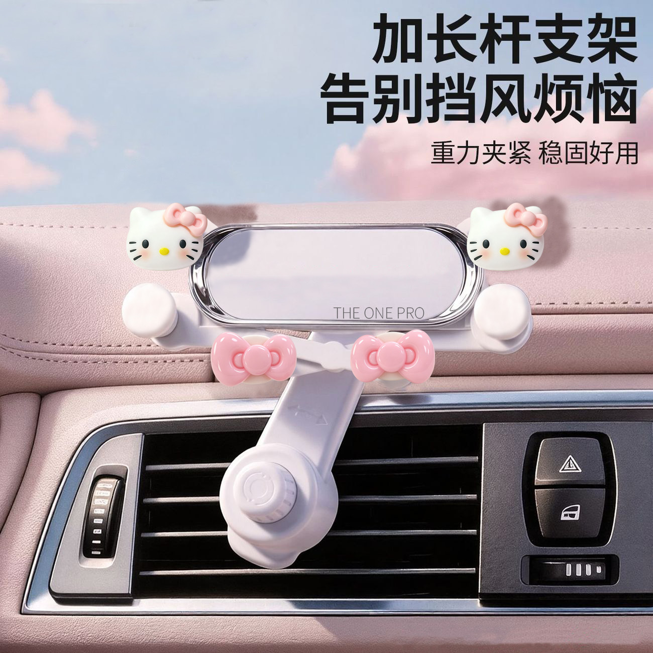 Hello Kitty Car Phone Holder Air Vent Mount Car Navigation Stand Cute Cartoon Creative