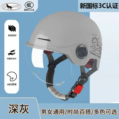 Motorcycle Safety Supplies: helmet motorcycle helmet 3c certified - l007-primary-color-dark-gray-pony