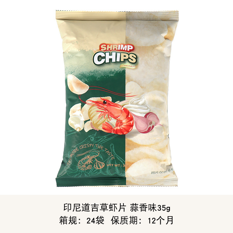 インドネシア ドージ グラス エビ チップス 35g オリジナル ガーリック風味 ポテトチップス オフィス ドラマ カジュアル パフ スナック エビ チップス|undefined