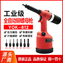 ���l������ñ��YOK-812����T��ĸ��ȫ�Ԅ����T��ĸ���͉���ñ��