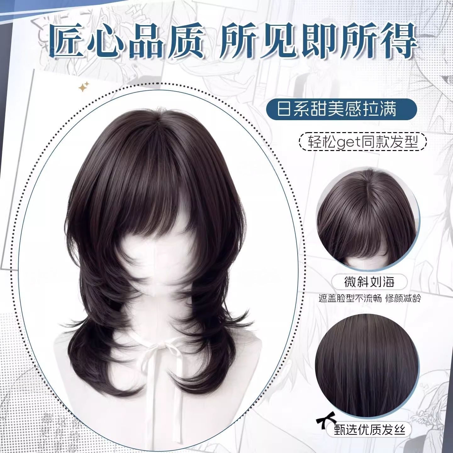 Perucă Cosplay Koni cu aspect de lolita în stil manga, ținută zilnică, breton ușor stratificat, coadă de lup, perucă claviculară scurtă cu cap de pește