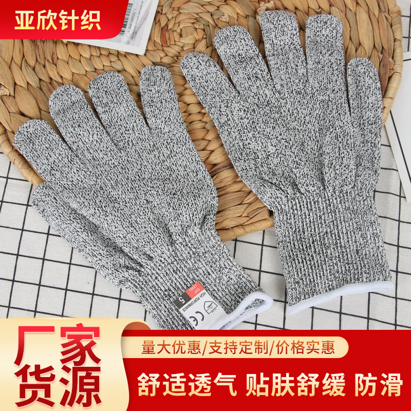 厂家批发5级防割手套厨房园艺防割钓鱼防护手套耐磨劳保针织手套