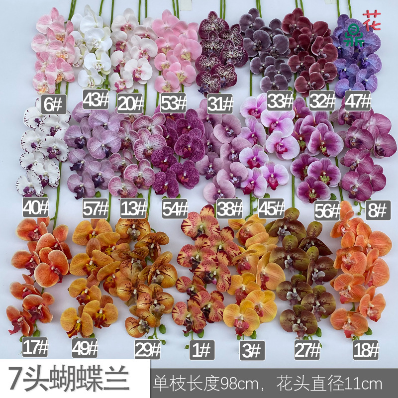 7-head phalaenopsis 9-head phalaenopsis 목가적 인 홈 필름 장식 실크 꽃 호텔 세트 인공 꽃