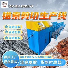 矿山施工设备;矿业输送设备;其他救生器材