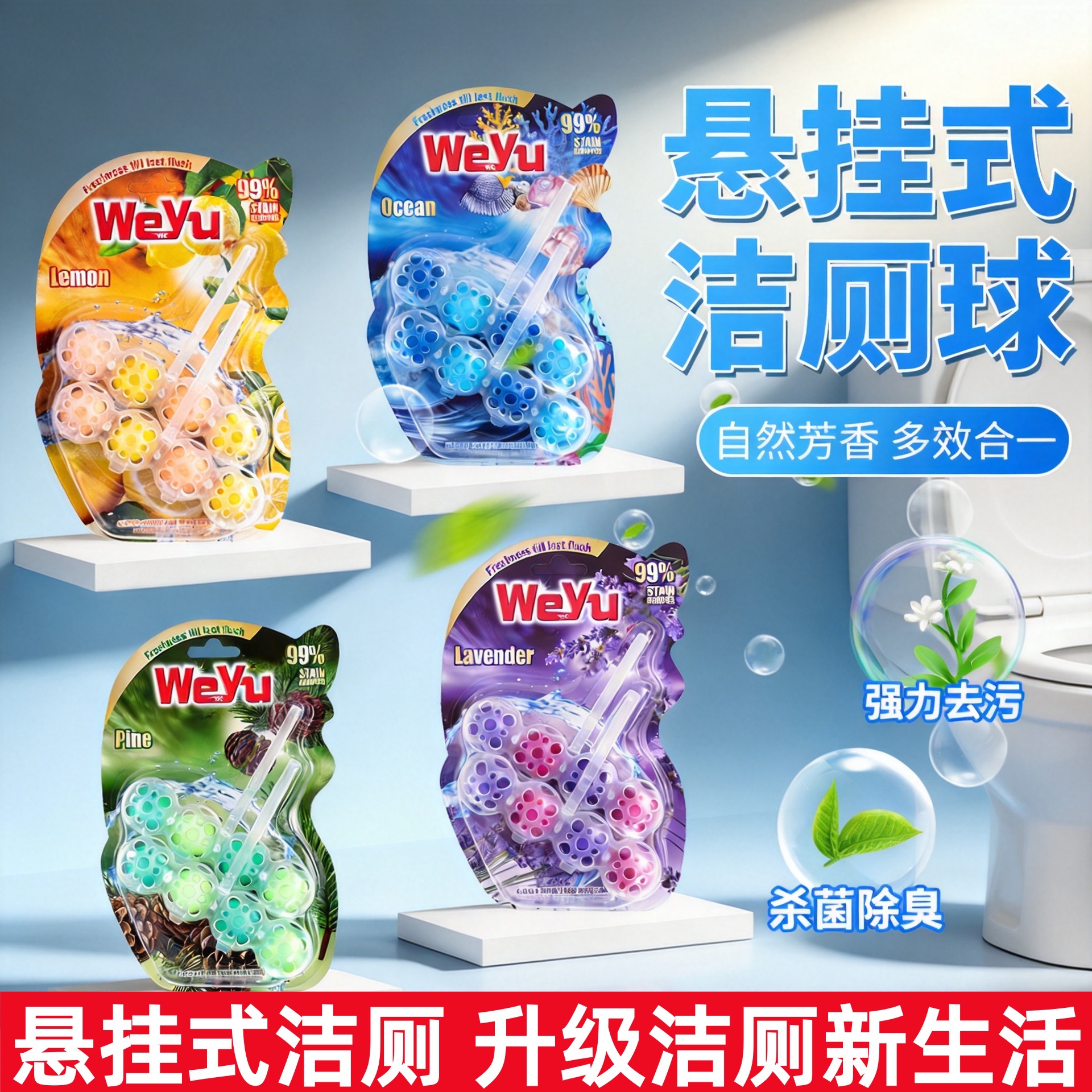商品图