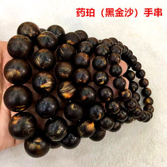 薬パーブレスレット黒金沙蜜蝋二代琥珀手串仏珠大気フロスト新香り付き男女生放送