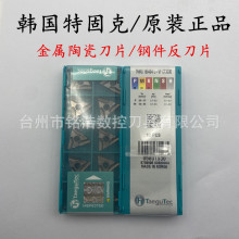�n��TAEGUTEC�ع̿˽����մ��_��܇��ƬTNMG160404L-VF CT3000