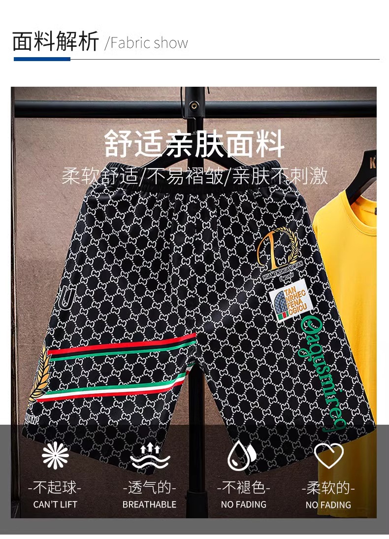 Men's Fashion Pants