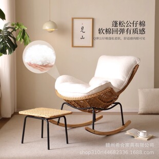 Rocking Chair Recliner Adult Leisure Lazy Sofa Balcony Light Luxury Sofa Chair Home Living Room Outdoor Internet Famous Rocking Chair
