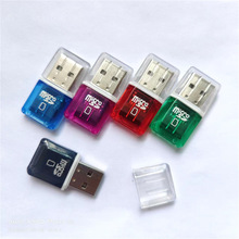 迷你透明钻石读卡器 microSD/TF卡/手机内存卡 高速USB 2.0读卡器