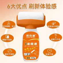 大滚筒漆补墙膏白色修补墙壁水性乳胶漆刷墙修复去污神器自刷墙漆