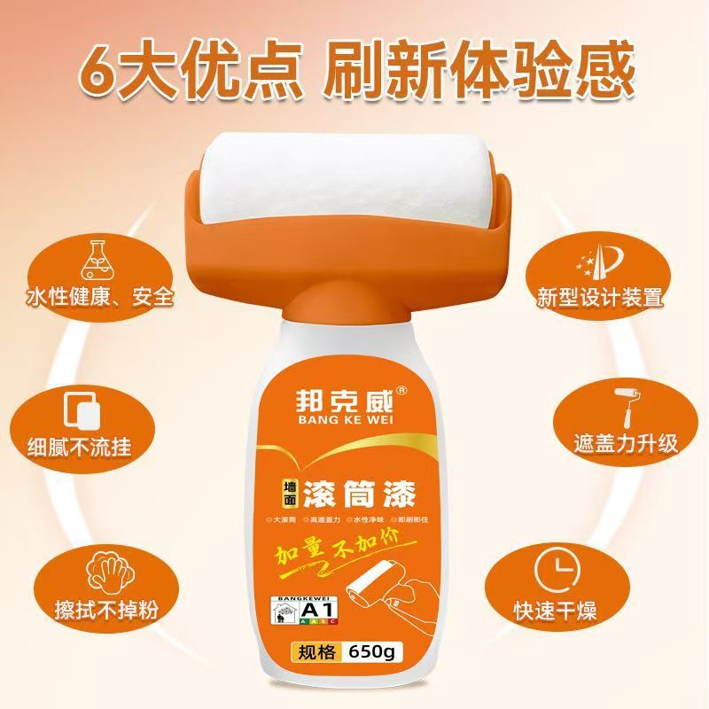 Large Roller Paint Wall Repair Paste White Wall Repair Water-Based Latex Paint Wall Repair Stain Remover Self-Brushing Wall Paint