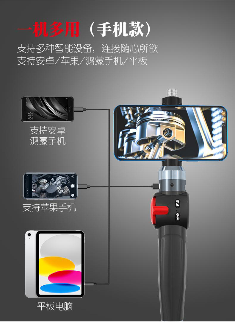 Yuanhengtong hochtemperaturbeständiges Objektivlinsen universelles drehbares Endoskop YHT408D Autoverschleiß Kohlenstoffablagerung Rohrinspektionskamera