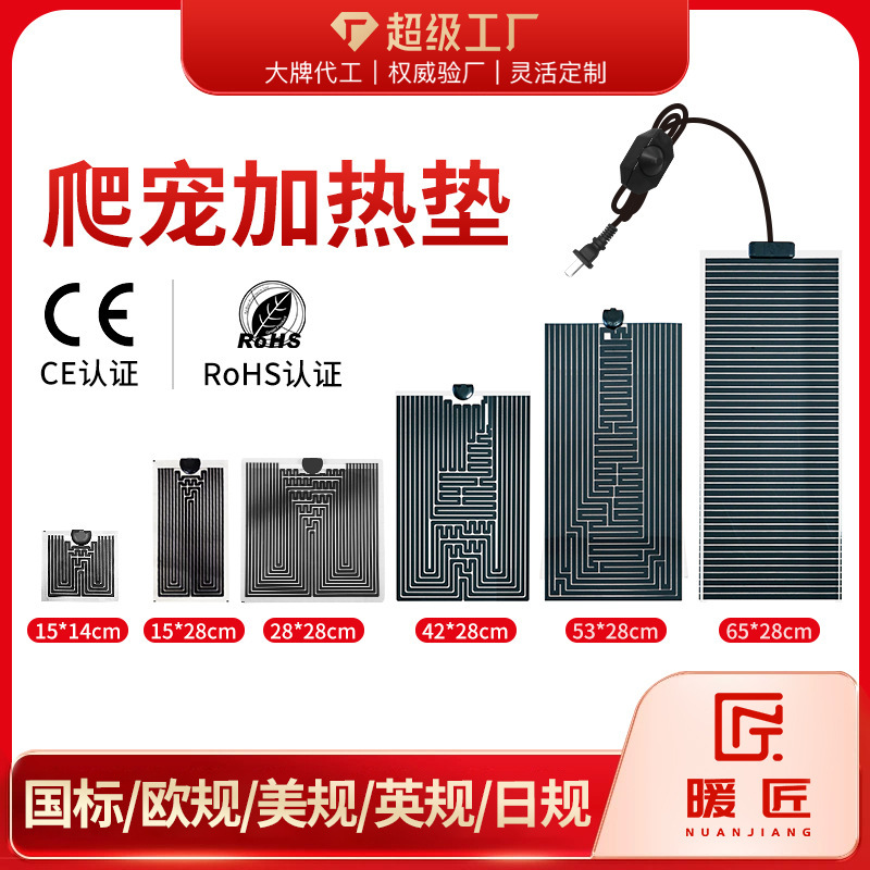 Warmer Climbing Pet Heating Pad Pet Feeding Box Reptile Heating Pad Heater Bucket Fish Tank Heating Board Insulation Pad Warmer Climbing Pet Heating Pad Pet Feeding Box Reptile Heating Pad Heater Bucket Fish Tank Heating Board Insulation Pad