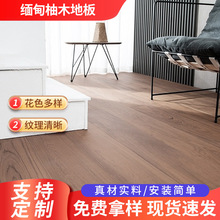 �S��ֱ��������ľ�ذ�ԭľ�߳����ϼ���ľ�ɵ�ů�i��ȫ��ľ����ʽ