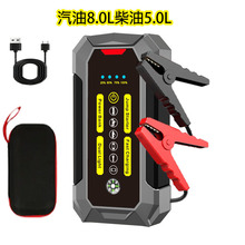 A10便携式汽车应急启动电源12V车载起动打火器备用电瓶充电宝搭电