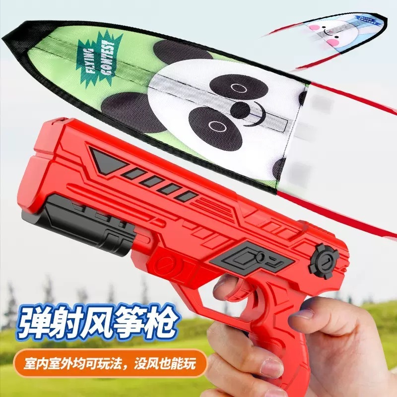 国境を越えたホット販売射出凧発射銃飛行機子供親子インタラクティブ屋外キャンプおもちゃ卸売インターネット有名人|undefined