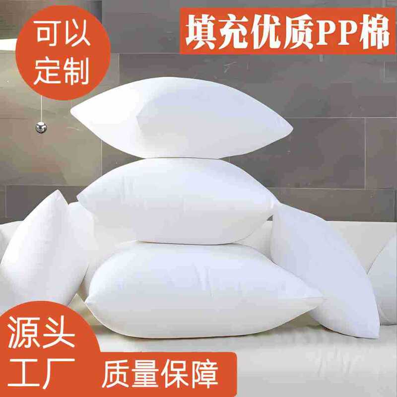 New Thickeneded Non-Woven Pillow Core Soft and Comfortable Cushion Core Car Pillow Core High Quality Pp Cotton Home Wholesale