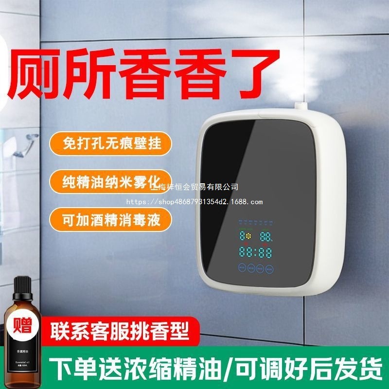 德国cvraw香薰机自动喷香机商用香薰机酒店大堂精油香薰机香氛机|undefined