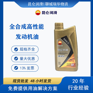 �����읙KR6-G��Ȼ����܇�l�әC�� 15W40 ������ ȼ��C�� ���C��