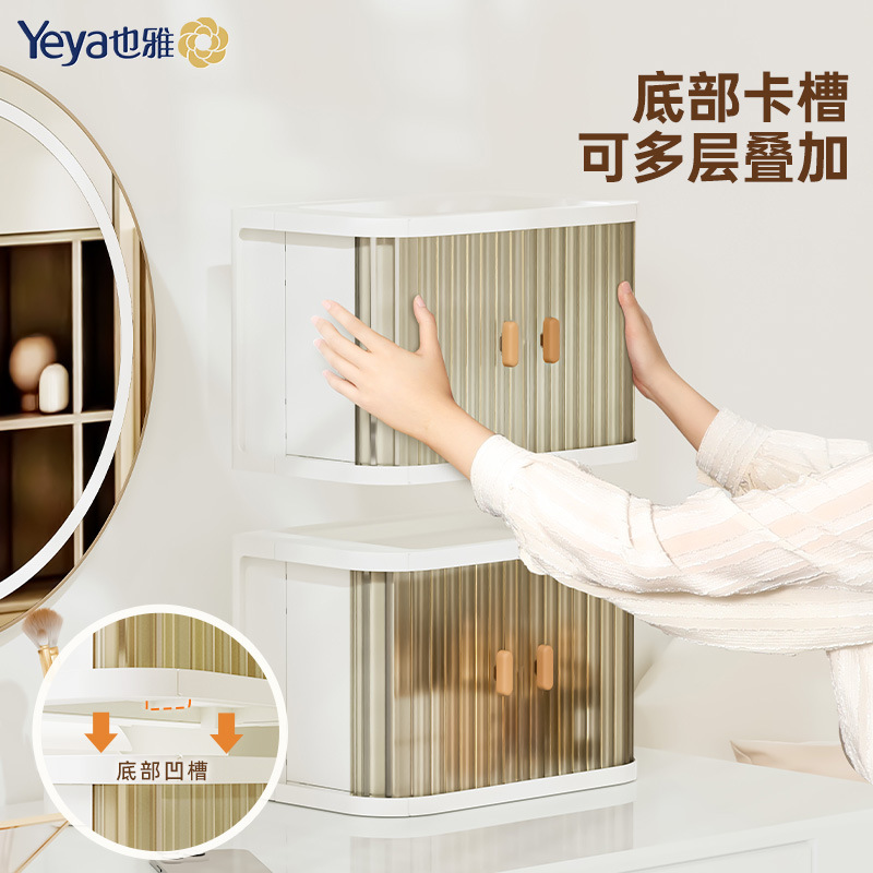 Caja organizadora de escritorio apilable, diseño simple de plástico plegable, ideal para oficina o sala de estar