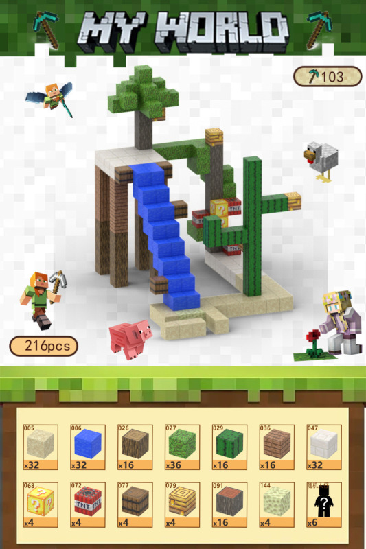 クロスボーダー マインクラフト コンストラクター 村長の家 磁気ブロック ビルディングブロックセット マグネットブロック STEMおもちゃ|undefined