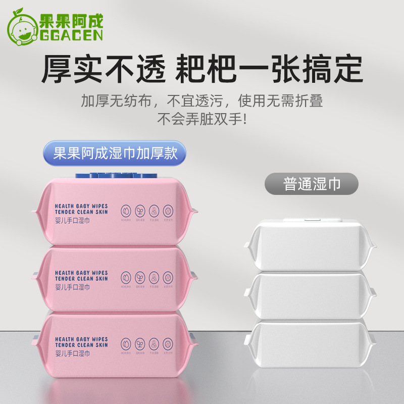 80-count Large Pack Baby Wipes – Premium Cleaning Wipes for Babies, Kids, and Infants – Wholesale from Manufacturer