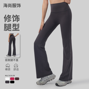 Carefully Selected Nude-Feeling Micro-Flared Yoga Pants for Women in Spring and Summer New High-Waisted Butt-Lifting Shaping Fitness Pants with Rear Waist Flap Pocket Pantss and Flared Pants