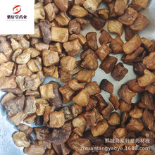 【紫轩堂】菊苣根500g新货上市量大从优实物拍摄中药材批发菊苣菊