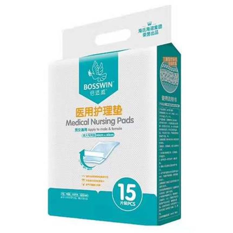 Nursing pad adult Appropriate times the elderly Nursing pad men and women Urine pad 10 disposable Puerperium 60*90