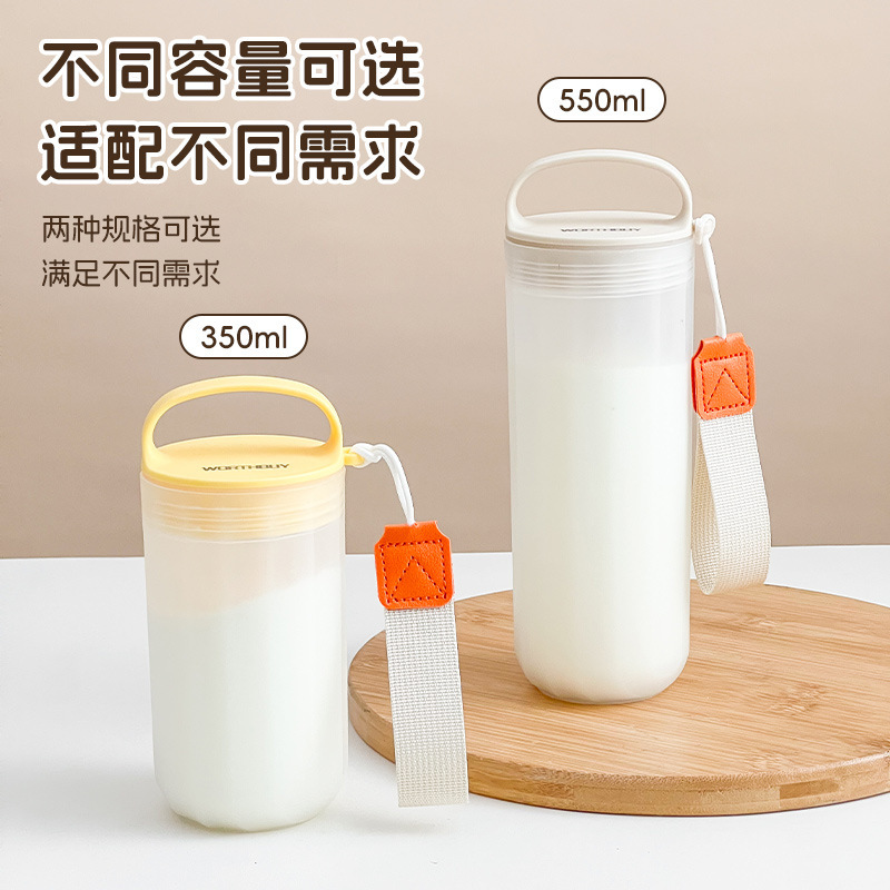 ポータブル粉ミルク詰め替え缶食品密封防湿テイクアウト粉ミルクボックス大容量プラスチック収納詰め替えボックス|undefined