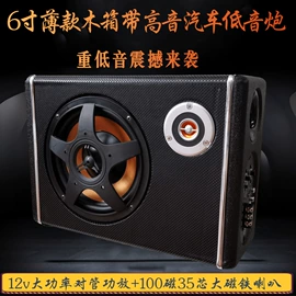 汽车音箱;音视频线;数码音频线