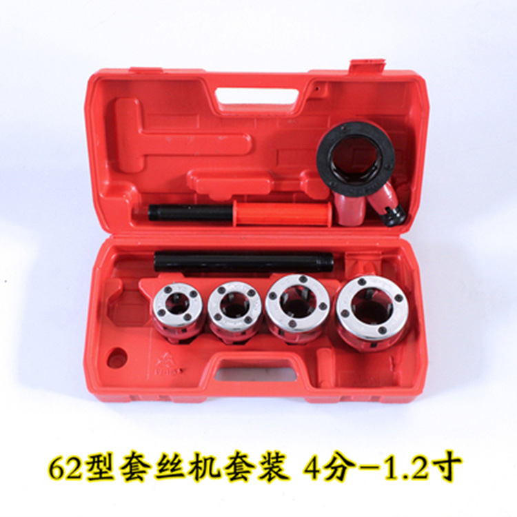 Type 63 water pipe filament machine 62 manual tube wrench wholesale…