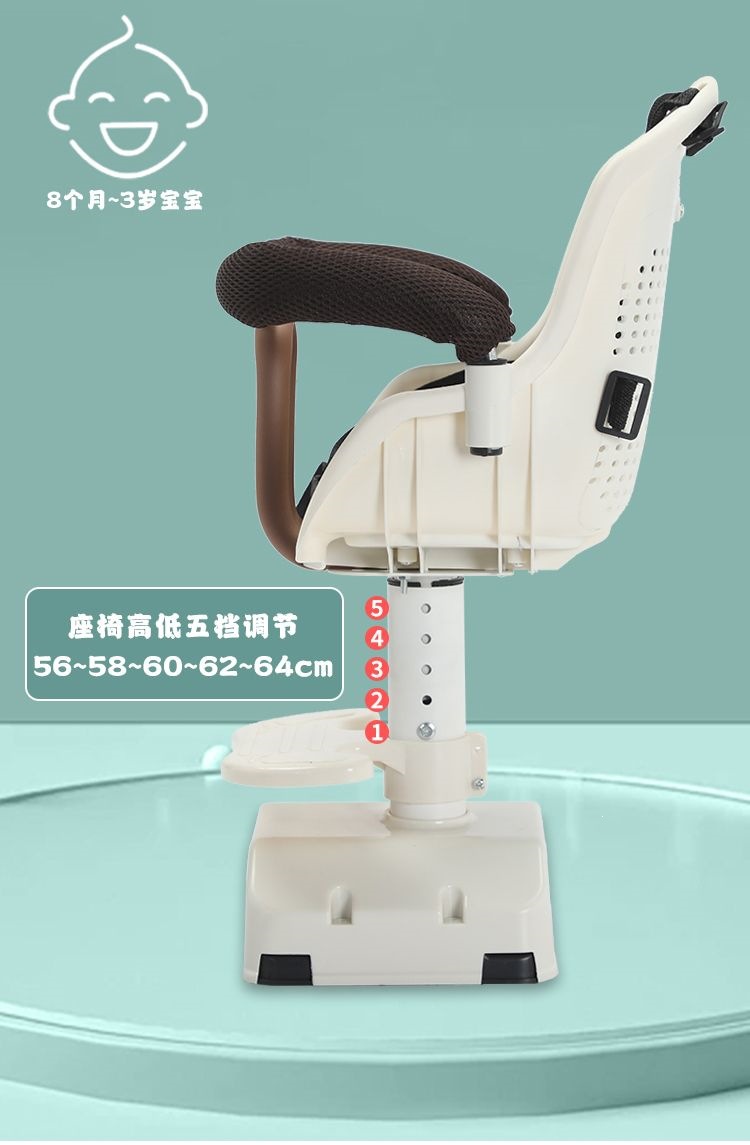 New Shock-Absorbing Fully Enclosed Seat Baby Safety Seat Electric Vehicle Child Seat Adjustable Height Child Seat Y90