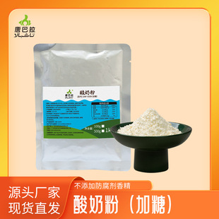 �ư����������̷ۘ�Ʒ100g ԭ�����Lζ����������≺Ƭ��������