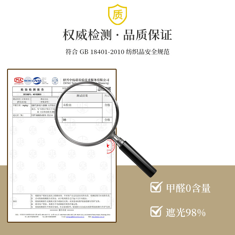 Cortina de color crema japonesa sombreado completo Instalación sin punzones de Velcro cortina de aislamiento insonorizada al por mayor entrega de una pieza