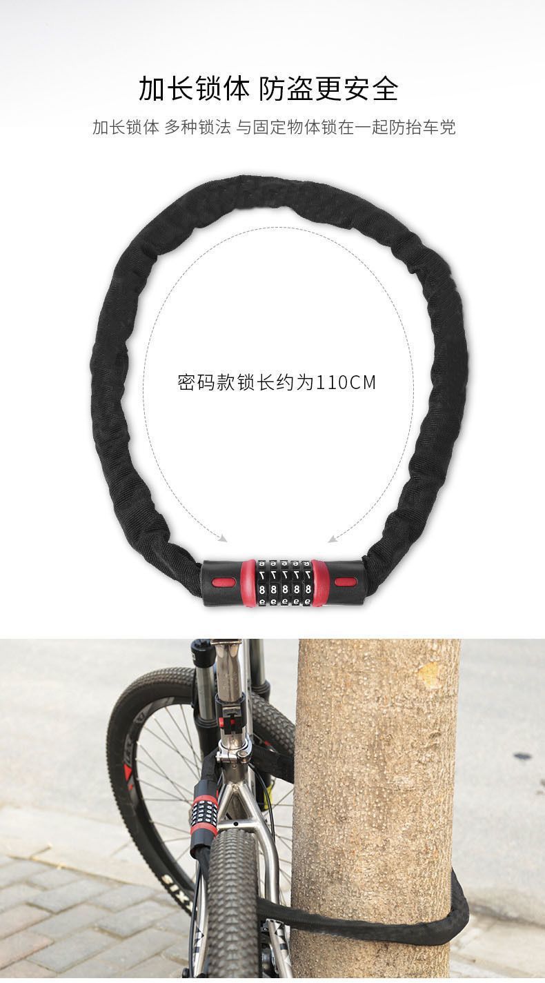 Motorcycle electric bicycle lock chain lock chain five-digit password lock portable waterproof anti-theft anti-skid chain lock